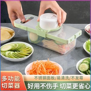 多功能切菜神器土豆絲刨絲器家用粗絲廚房插菜切片機切絲器擦絲器