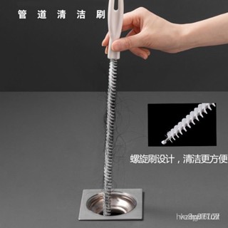 ⭐️24小時出貨⭐️ 管道疏通器 排水管道疏通器 水管疏通 排水疏通 疏通管道 疏通夾 通管器 疏通神抓KOGB LNC