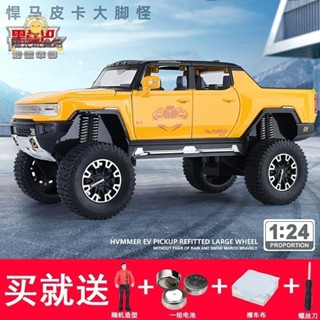 ❤汽車模型 1:24合金車 悍馬皮卡大腳怪合金車模型擺件大號兒童玩具越野車男孩禮物擺件模型車
