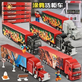 ❤汽車模型1:32 合金車合金玩具貨車集裝箱運輸車模型模擬重型美式大卡車兒童玩具車男孩禮物擺件模型車