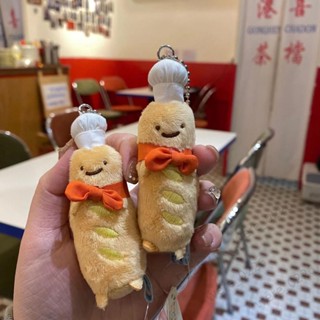ins新款角落生物娃娃 法棍麵包毛絨娃娃掛件公仔醜萌可愛鑰匙扣小擺件禮物