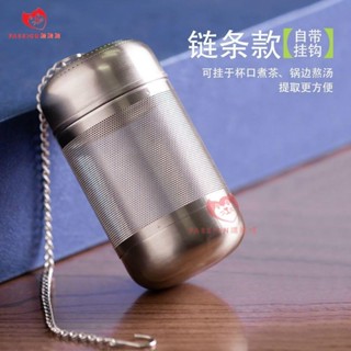 泡茶器 SUS316不鏽鋼泡茶神器燜茶壺泡茶高檔倉配件通用泡茶分離器全套