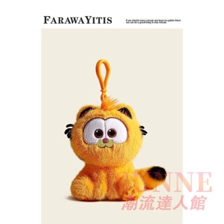 🧡現發🧡限時優惠【正貨】正版小加菲貓公仔毛絨玩具電影加菲貓家族衕款Garfield貓咪玩偶