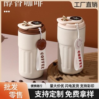 咖啡杯 304不銹鋼保溫杯 高顔值咖啡杯便攜隨行保溫杯 手提冰霸杯 保溫杯 保溫瓶 咖啡杯 冰壩杯 隨手杯 環保杯
