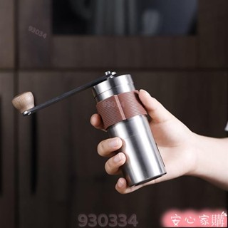💕桃園出貨💕免運 NINELON 手磨咖啡機 手動研磨器 手搖咖啡 磨豆機 現磨咖啡豆 研磨機器