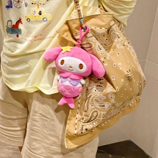可愛吊飾🎀 公仔三麗鷗庫洛米可愛玩偶美樂蒂美人魚毛絨玩具掛件兒童生日禮物 揹包吊飾 包包掛件