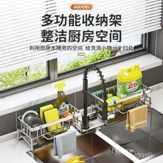 🌸臺灣出貨+免運🌸發票 特厚304不銹鋼衛生間置物架衛浴收納免打孔墻上壁掛架廚房置物架 BAXU
