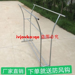 鍍鋅鋼管弧形落地晾衣架雙桿加厚曬被架晾衣架掛衣架
