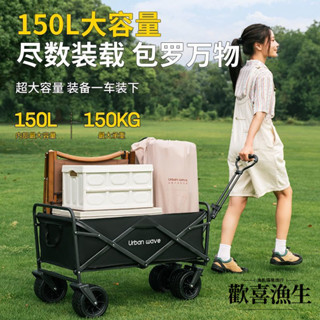 露營折疊推車 手推車 購物車 小推車 折疊手拉車 戶外折疊手推車 野餐車家用小推車可折疊手推車擺攤買菜購物手拉便攜式拉貨