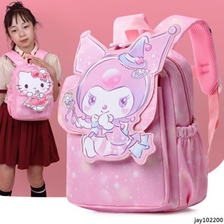 🔥實拍品質🔥時尚百搭卡通庫洛米印花書包 可愛卡通兒童包 幼兒園後揹包 女孩時尚小書包 休閒百搭雙肩揹包