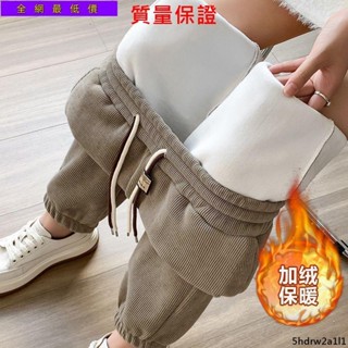 🚚實拍免運🚚女休閒長褲 加絨加厚燈芯絨束腳褲女2023秋冬高腰寬松運動褲顯瘦休閑褲子509