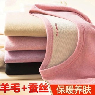 2025新款🌈發熱衣 羊絨蠶絲自髮熱加厚保暖內衣套裝女圓領雙麵磨絨恆溫修身秋衣秋褲 PD3X