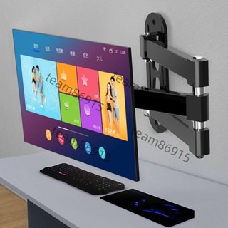 %熱銷 顯示器懸臂支架通用電腦液晶電視機掛架可萬向升縮旋轉掛墻架子