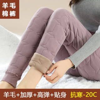 禦寒褲 防風褲 羽絨棉褲 棉褲 保暖褲 女裝 羊毛衛褲外穿打底修身加絨加厚保暖褲高腰媽媽休閒棉褲女 雪褲 防寒褲 發熱褲