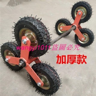 載重爬樓車上樓梯拉貨車三角輪手推車六輪搬運車載重王小推車