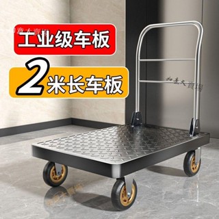 【嚴選精品 限時特惠】鋼板小推車拉貨手推車搬運車工用平板車便攜拖車折疊大型載重推車