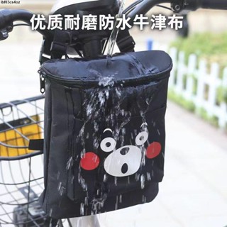 臺灣出貨🧸機車收納箱熱銷♥電動車掛物包前置防水手機包充電器雨衣收納袋大容量儲物兜電瓶車