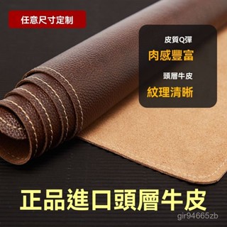 【拼全蝦皮最低價】 進口 牛皮 電腦 輕奢 桌麵 高階感 大鼠標墊 辦公 鍵盤墊 書桌墊 寫字 臺桌墊
