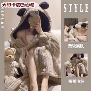 秋冬季睡袍 連帽珊瑚絨睡衣 連體睡衣小浣熊珊瑚絨睡衣女冬季加絨加厚保暖法蘭絨中長款連帽睡袍家居服