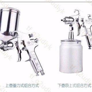 原裝明治噴槍 W71油漆噴漆搶 上壺傢具汽車氣動高霧化W77甲醛噴槍