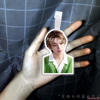 【新品特惠💝行李牌】洪知秀行李牌登機牌書包行李箱掛件掛鏈掛飾吊飾吊牌周邊來圖定製