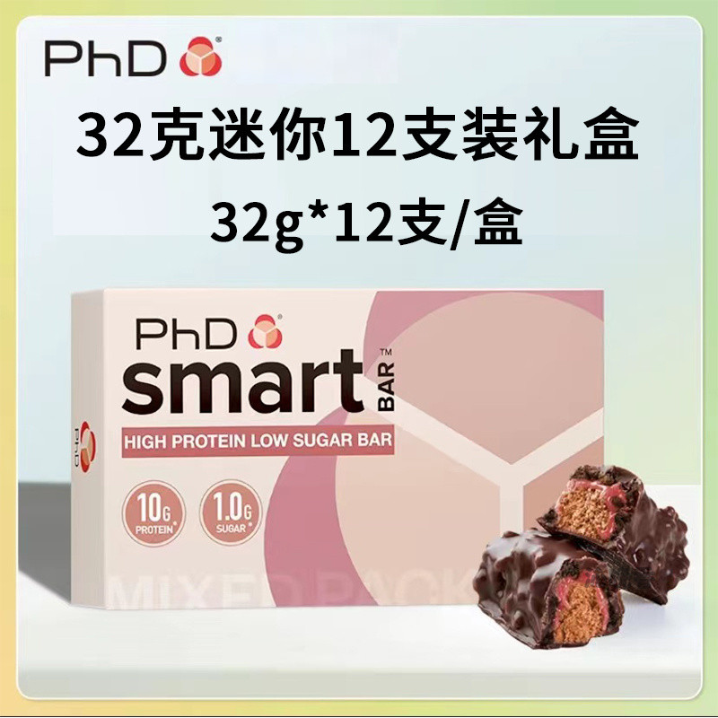 蛋白棒 PHD蛋白棒SmartBar英博士智選代餐健身蛋白能量棒代餐棒