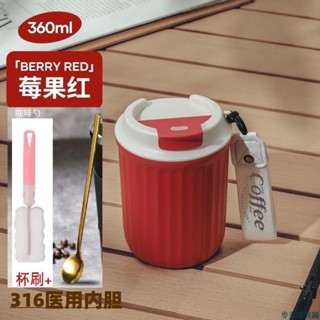 【限時免運】咖啡杯保溫杯小便攜式隨行杯咖啡杯 保溫咖啡杯 咖啡隨行杯 手提咖啡杯 隨行咖啡杯 保溫杯 保溫瓶 隨行保溫瓶