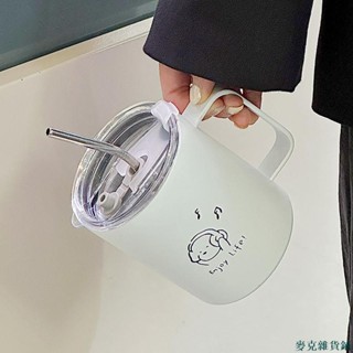 【限時免運】保溫杯杯子帶把手隨行咖啡杯咖啡杯 保溫咖啡杯 咖啡隨行杯 手提咖啡杯 隨行咖啡杯 保溫杯 保溫瓶 隨行保溫瓶