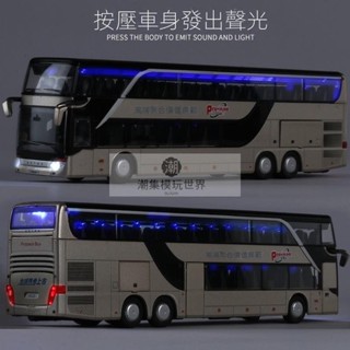 模型玩具 公車玩具模擬合金模型 雙層大巴士 小汽車公車 模型車