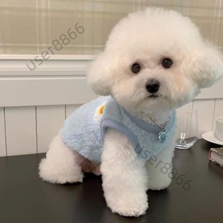 臺灣發貨秋冬寵物衣服 寵物毛衣 保暖背心 狗狗絨毛衣服 狗狗保暖棉衣 馬甲雙面絨背心 泰迪比熊貓咪服飾 狗狗衣服