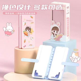 ✅臺灣出貨✅2025年新品上市 兒童筆袋 文具盒 鉛筆盒 可折疊閱讀書架筆盒 便攜桌麵可調節看書架多功能文具盒