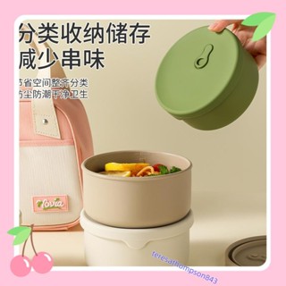 壹璇 矽膠碗保鮮飯盒 微波爐加熱便攜圓形密封帶蓋冰箱專用上班族便當盒 保鮮盒 便當盒teresathompson843