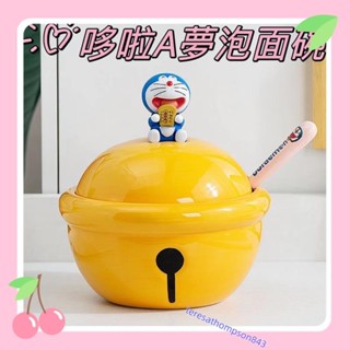 卡通碗 哆啦a夢 碗 辦公室 叮噹貓 泡麵碗 陶瓷碗 學生宿舍 易清洗 可愛陶瓷大碗 湯碗 帶蓋teresathomps