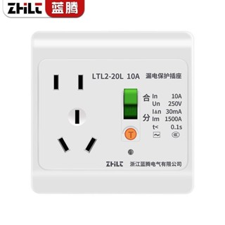 空調漏電保護開關86型家用電卽熱水器3P櫃機32A漏保空開斷路器40A