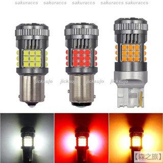臺灣熱銷 LED方向燈 防快閃 解碼 帶風扇 倒車燈 T20 1156 斜角 1157 T25直上 汽機車 煞車燈 12