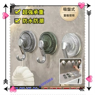 掛鉤 衣架 簡約 小氛圍感 浴室門後掛衣掛鉤 免打孔掛鉤 重複使用 強力吸盤 收納清潔用具 多用途a3895866