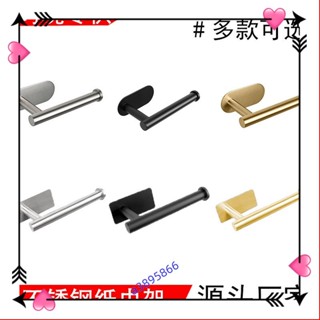 不鏽鋼紙巾架免打孔廚房餐巾架浴室衛生紙架廁紙架衛生間捲紙架a3895866