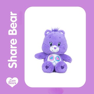 Care Bears 絨毛娃娃(25cm)-分享熊 墊腳石購物網