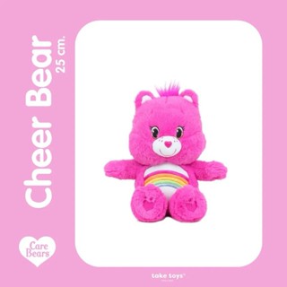 蝦皮隔日到貨 Care Bears 絨毛娃娃(25cm)-彩虹熊 墊腳石購物網