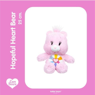 蝦皮隔日到貨 Care Bears 絨毛娃娃(25cm)-希望熊 墊腳石購物網