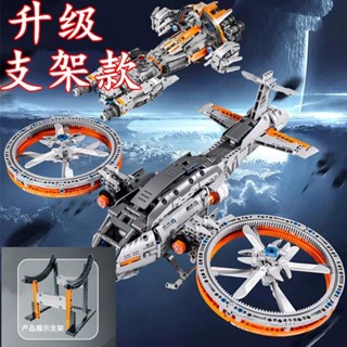 【星球大戰】 相容樂高星球大戰宇宙飛船飛機星際爭霸模型男孩拼裝積木兒童玩具