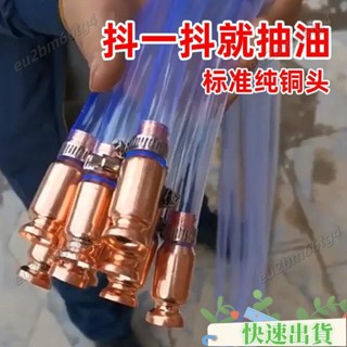 【熱賣】汽車抽油抽水抽尿素神器大貨車加尿素管純銅柴油自吸手動抽油管抖 02GE