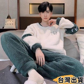 臺灣熱賣⚡保暖居家服 家居服套裝 可外穿 法蘭絨睡衣 珊瑚絨睡衣男款冬季2023年新款長袖加厚刷毛男士法蘭絨家1145