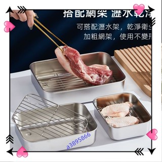304不鏽鋼冷凍保鮮盒帶瀝水架 冰箱密封收納盒 解凍盒 便當飯盒 肉類餃子收納不串味a3895866