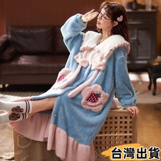 臺灣熱賣⚡冬季珊瑚絨保暖睡袍浴袍居家服套裝 加絨加厚睡衣浴法蘭絨加厚保暖長款居家服 冬季保暖睡衣套裝睡袍女居家1146