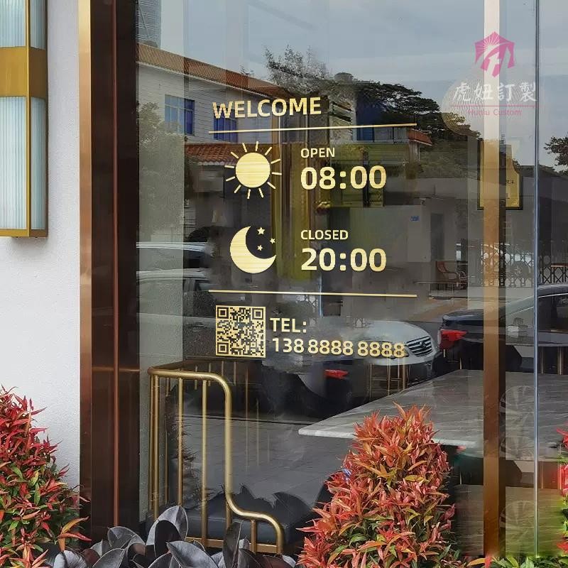 客製化 【門牌】歡迎光臨門貼 店鋪 營業時間 玻璃貼告示牌 貼紙 電話號碼 二維碼字