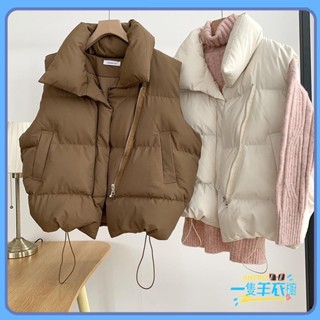 一隻羊 ✨羽絨服馬甲背心韓版棉服小個子羽絨服寬鬆夾棉無袖立領素色棉服背心外套 保暖羽絨背心
