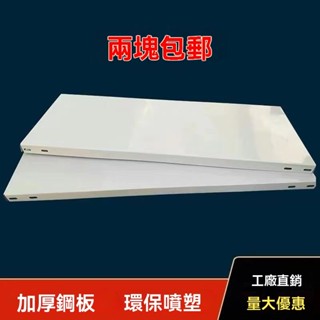 貨架層闆家用陽臺倉儲庫房收納架置物架diy手工貨架角鋼萬能角
