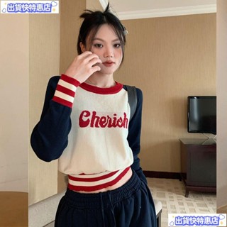 🎈🇹🇼桃園倉直發❤️美式復古字母插肩袖針織衫女2024春秋新款設計感毛衣短款內搭上衣