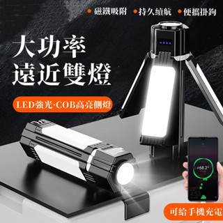 戶外防雨水露營燈 LED可充電式擺攤燈 野營氛圍燈 多功能照明燈 燈塔露營燈 迷你便捷 工作燈 野營帳篷燈